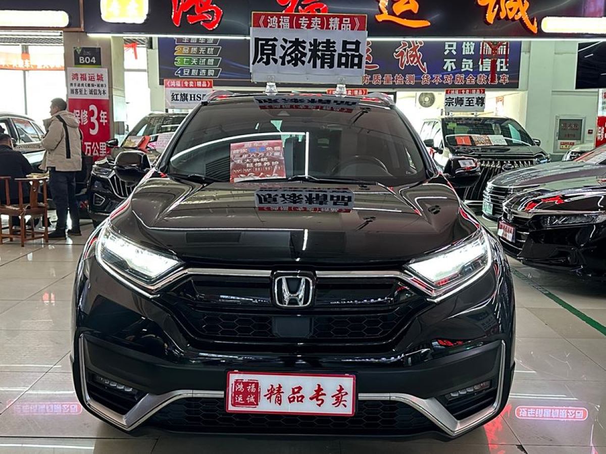 2020年8月本田 CR-V  2017款 240TURBO CVT兩驅(qū)風(fēng)尚版