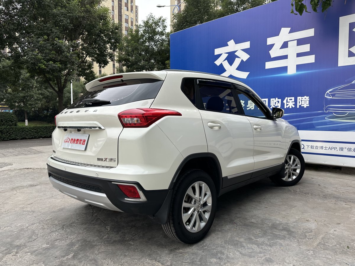 北汽紳寶 X35  2016款 1.5L 手動時尚版圖片