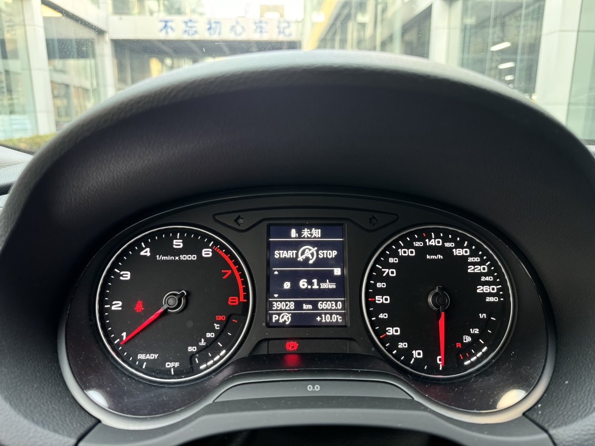 奧迪 奧迪A3  2020款 改款 Sportback 35 TFSI 進(jìn)取型 國(guó)VI圖片