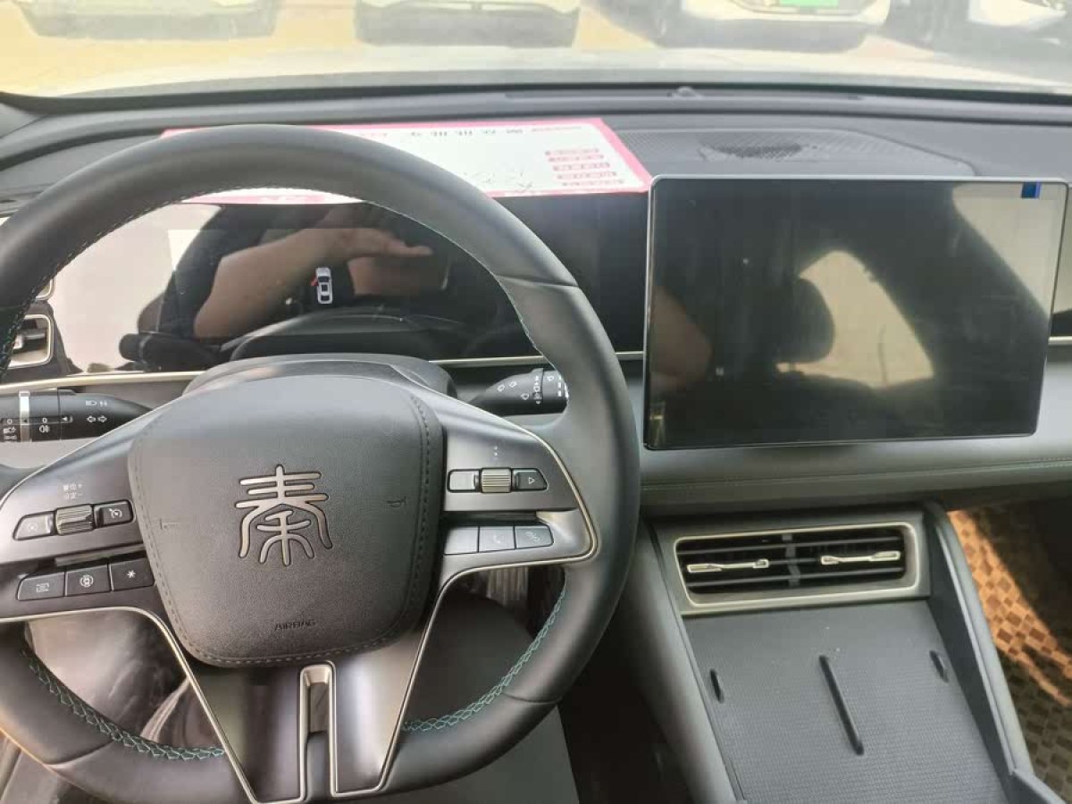 比亞迪 秦L  2024款 DM-i 120KM卓越型圖片