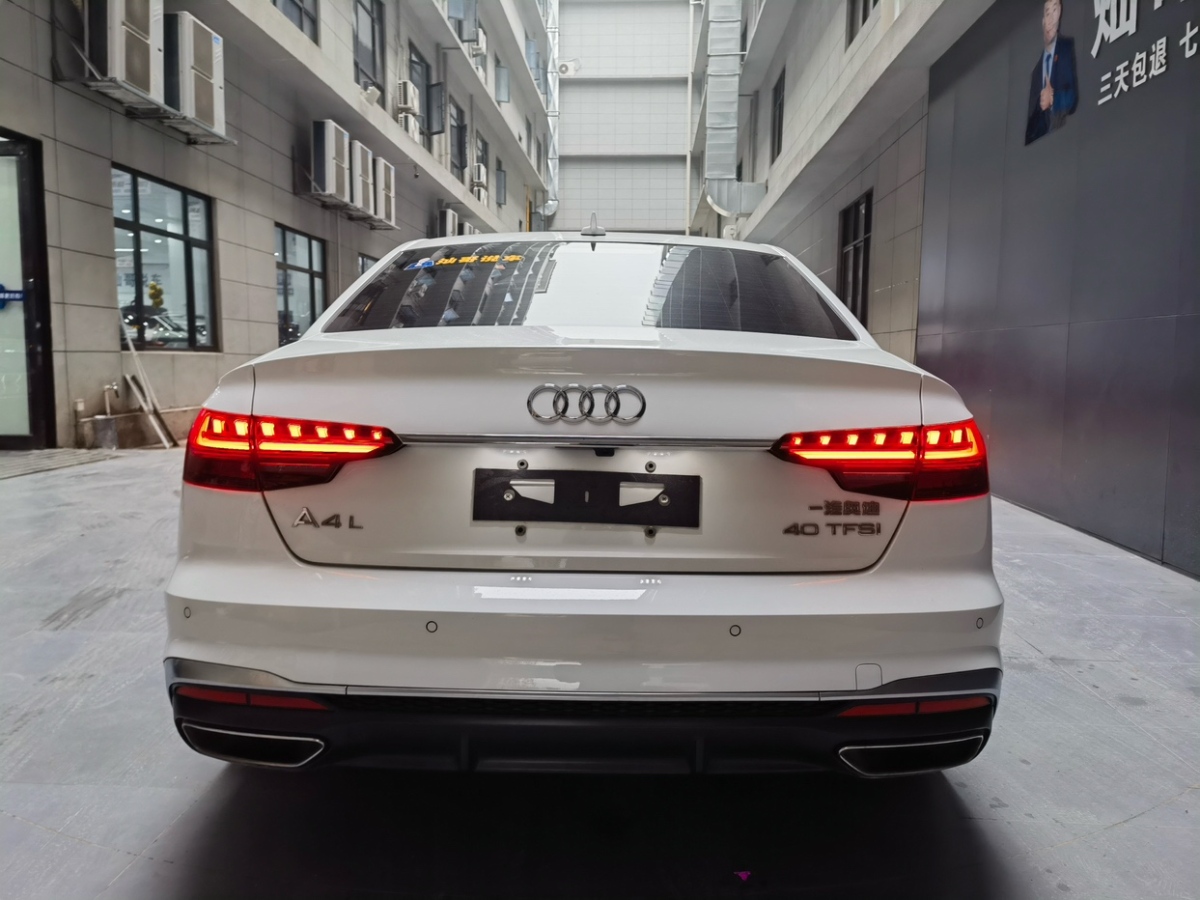 奧迪 奧迪A4L  2020款 40 TFSI 時(shí)尚動感型圖片