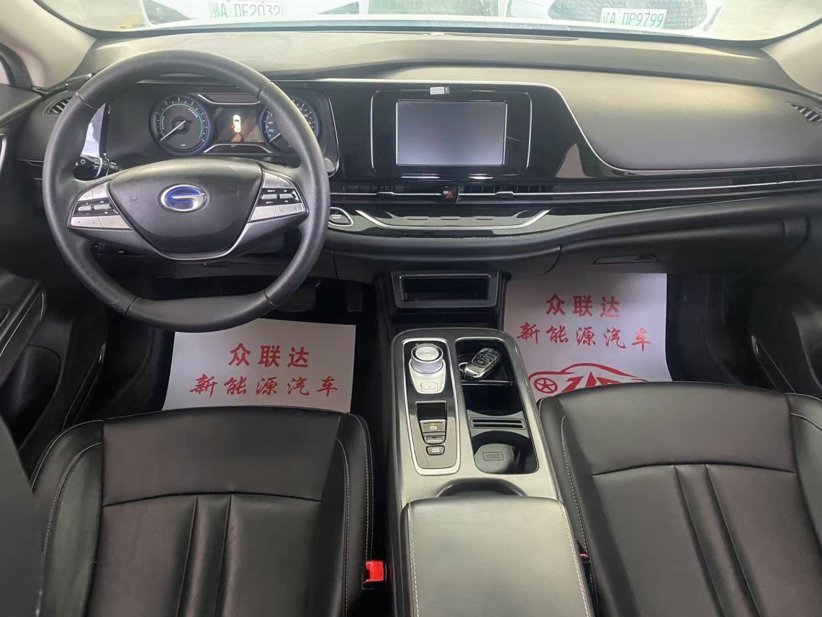 埃安 AION S  2020款 炫 580 出行標(biāo)準(zhǔn)版圖片