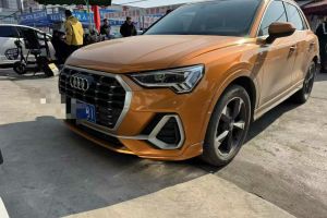 奧迪Q3 奧迪  35 TFSI 時尚動感型