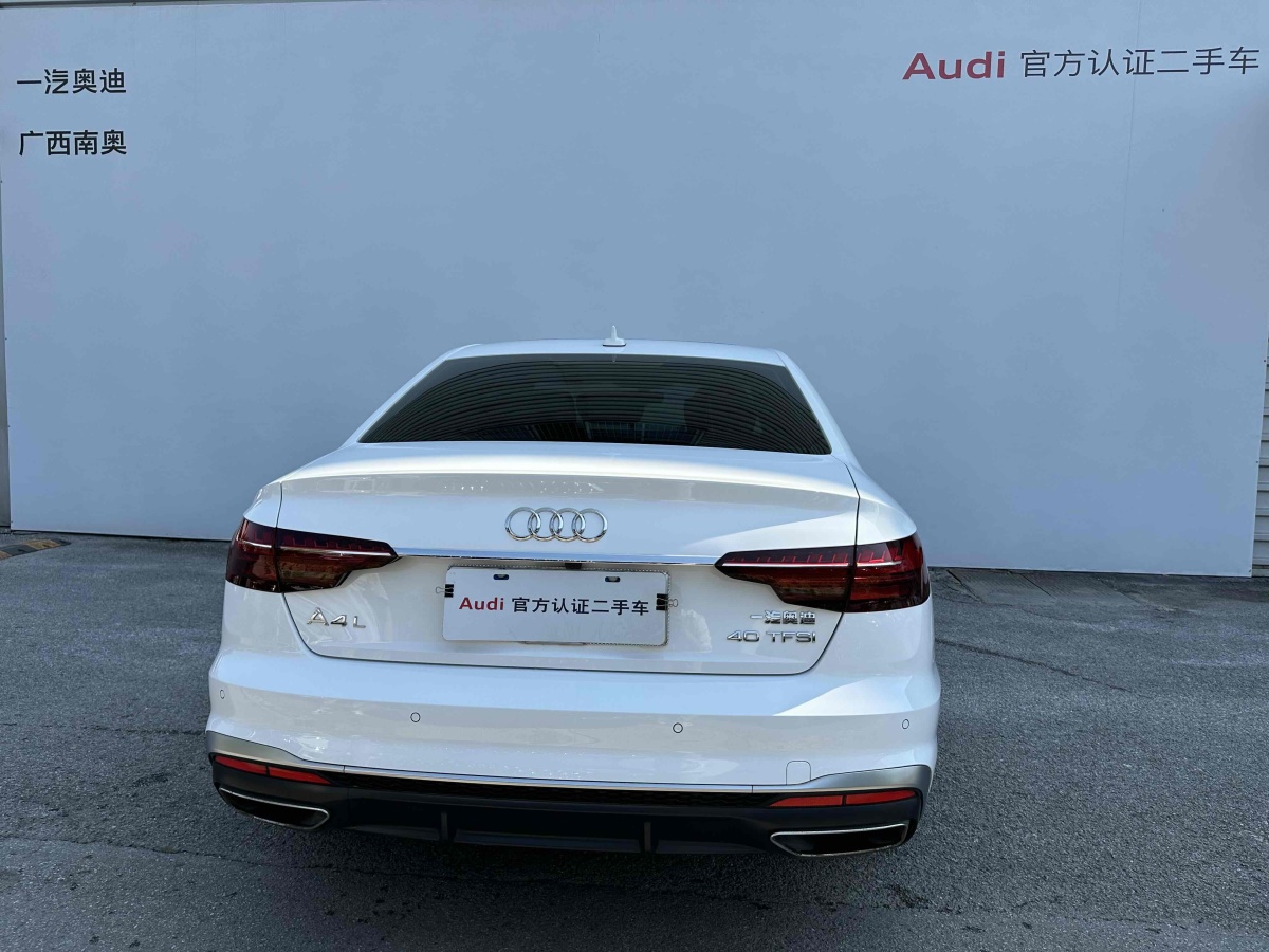 2021年7月奧迪 奧迪A4L  2020款 40 TFSI 豪華動(dòng)感型