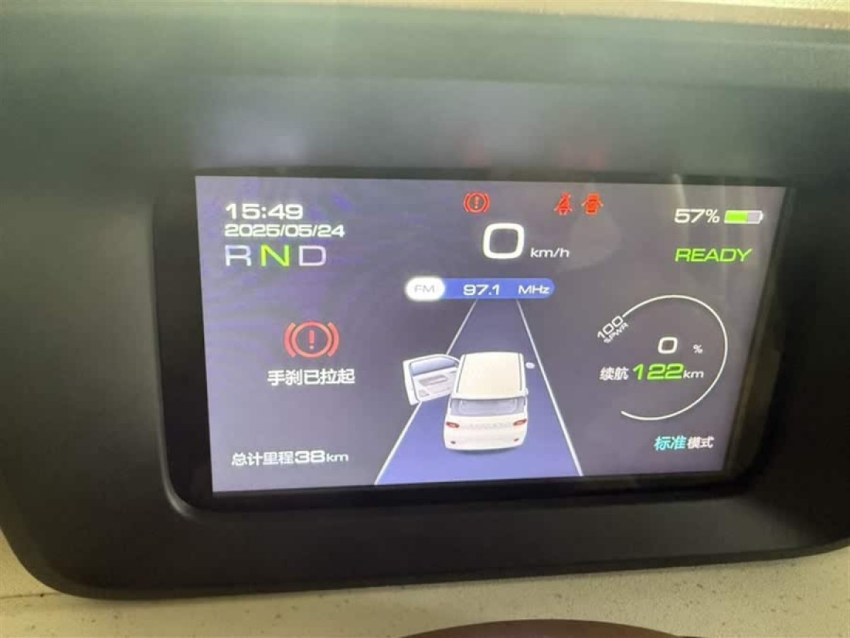 五菱 宏光MINIEV  2024款 第三代 215km 青春版圖片