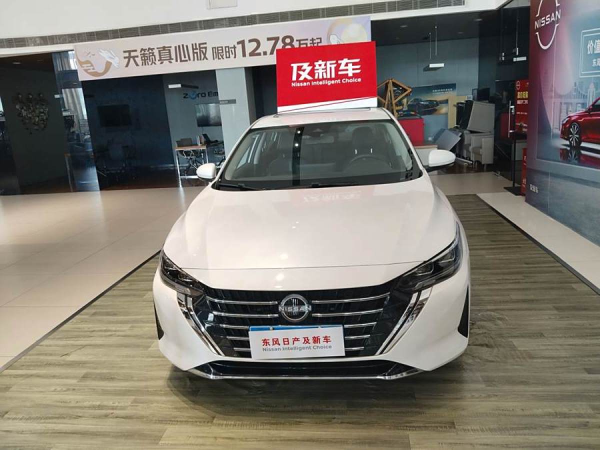 日產(chǎn) 軒逸  2023款 1.6L CVT智駕版圖片