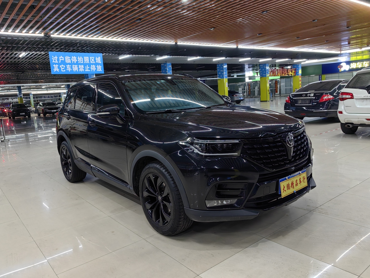 中华 V7  2019款  300T 自动豪华型 5座图片