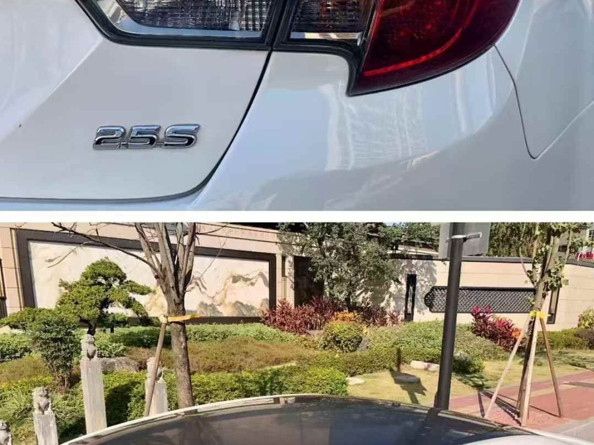 豐田 銳志  2013款 2.5S 菁銳版圖片
