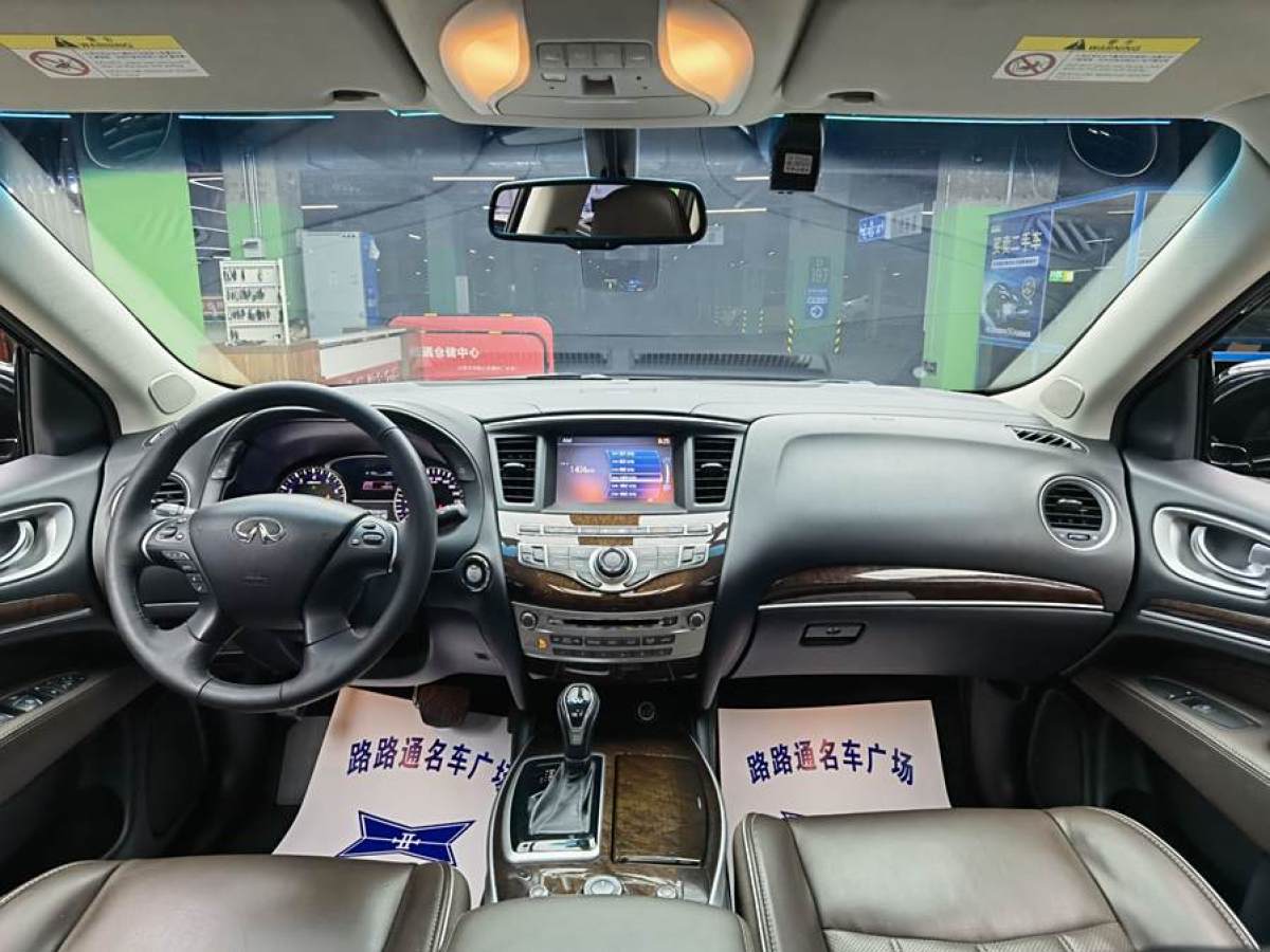 2020年1月英菲尼迪 QX60  2020款 2.5 S/C Hybrid 兩驅(qū)卓越版 國(guó)VI