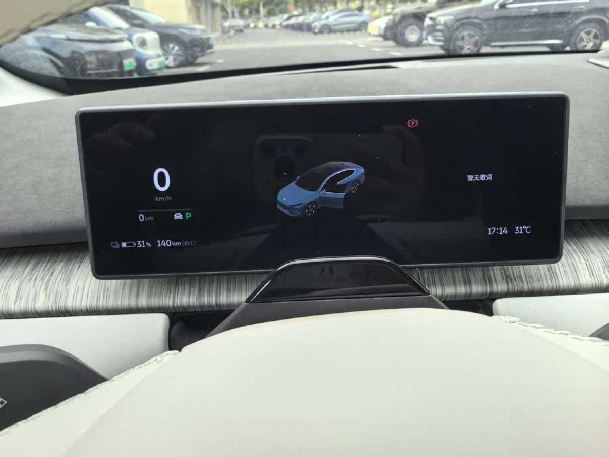 蔚來 蔚來ET7  2021款 100kWh 首發(fā)版圖片
