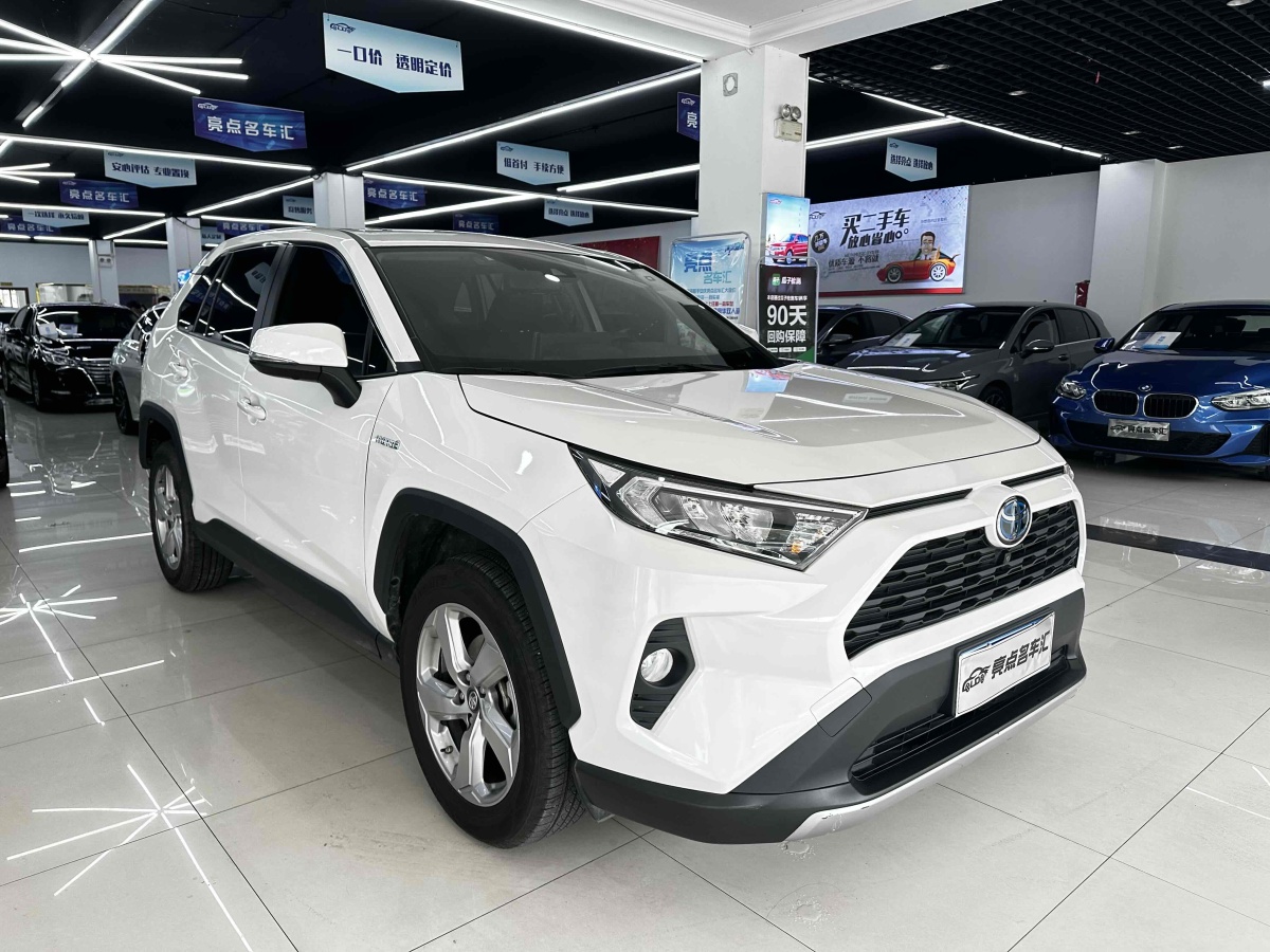 豐田 RAV4榮放  2020款 雙擎  2.5L CVT兩驅(qū)精英版圖片