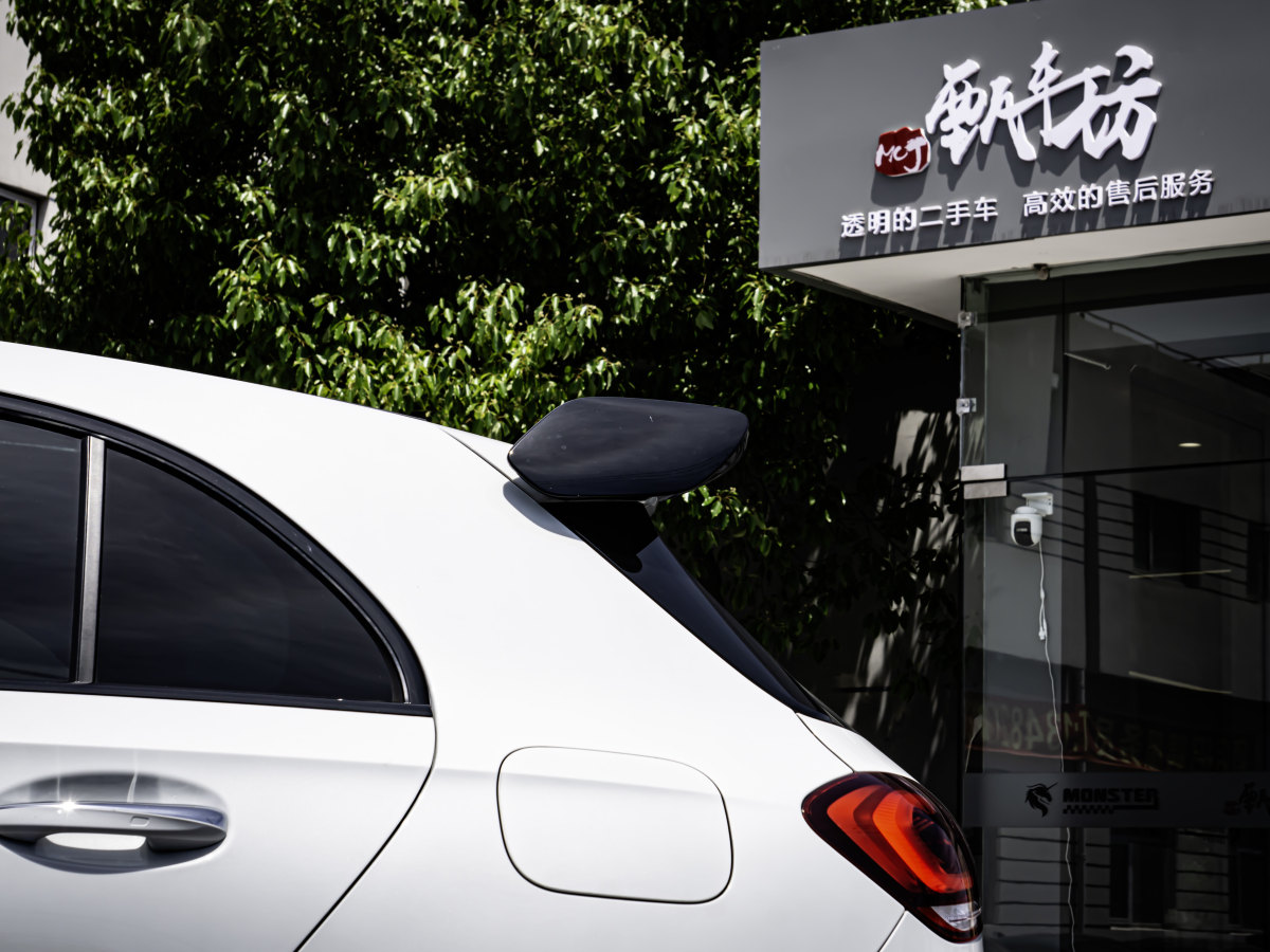 奔馳 奔馳A級AMG  2020款 改款 AMG A 45 S 4MATIC+圖片