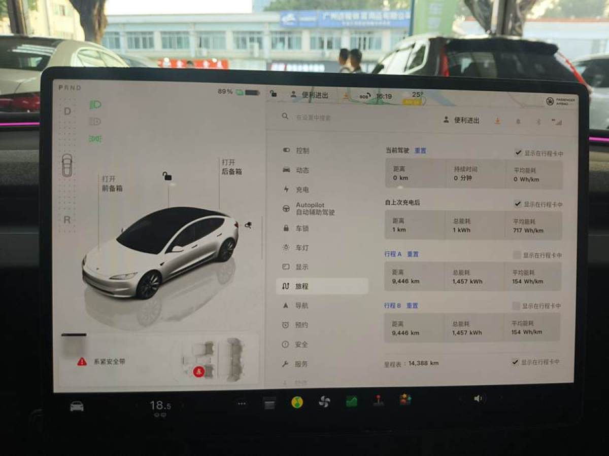 特斯拉 Model Y  2023款 長續(xù)航全輪驅(qū)動版圖片