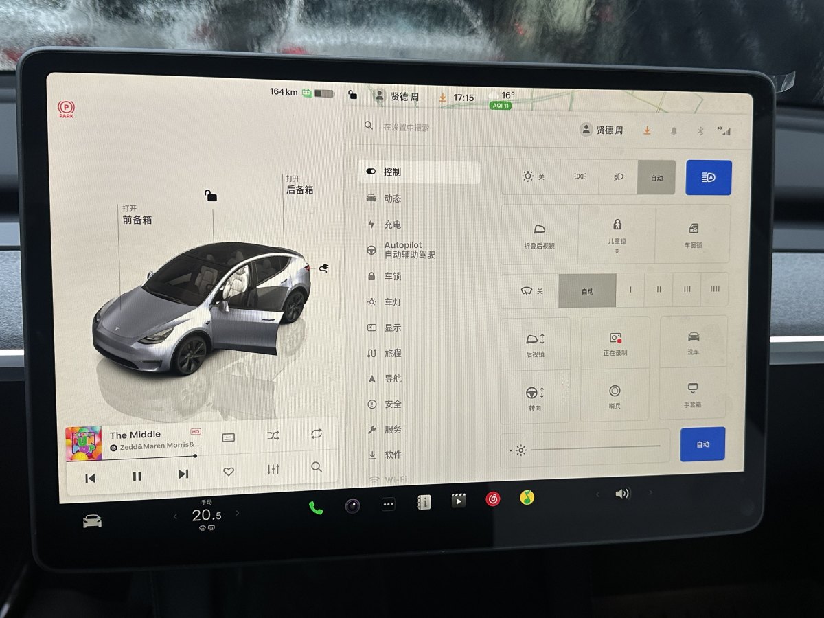 特斯拉 Model Y  2023款 煥新版 后輪驅動圖片