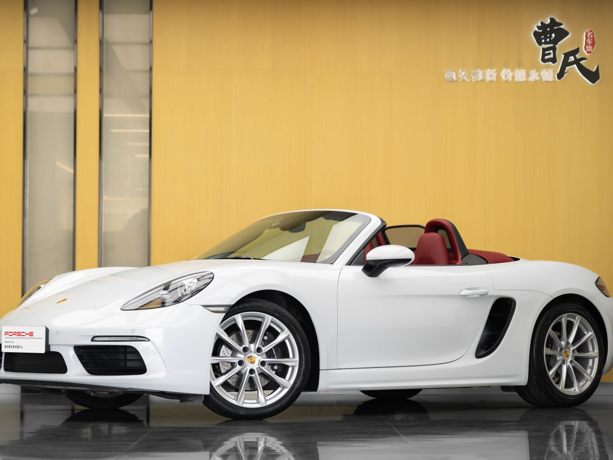 保時捷 718  2020款 Boxster 2.0T圖片