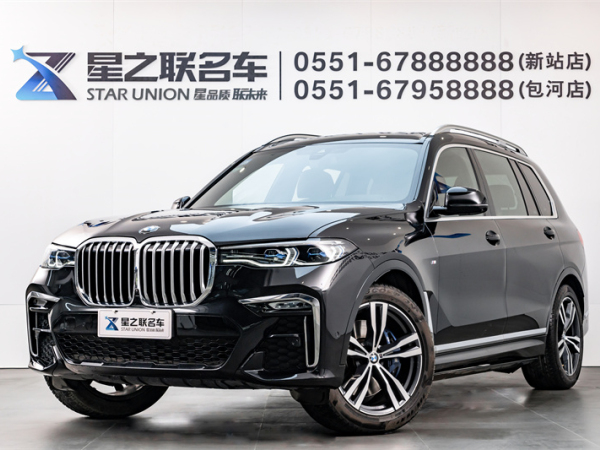 宝马 宝马X7  2020款 xDrive40i 尊享型M运动套装