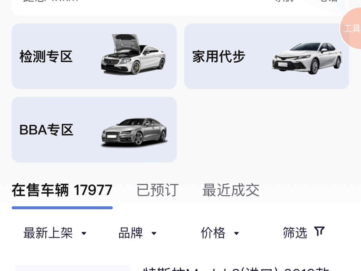 奧迪 奧迪A4L  2023款 40 TFSI 豪華動感型圖片