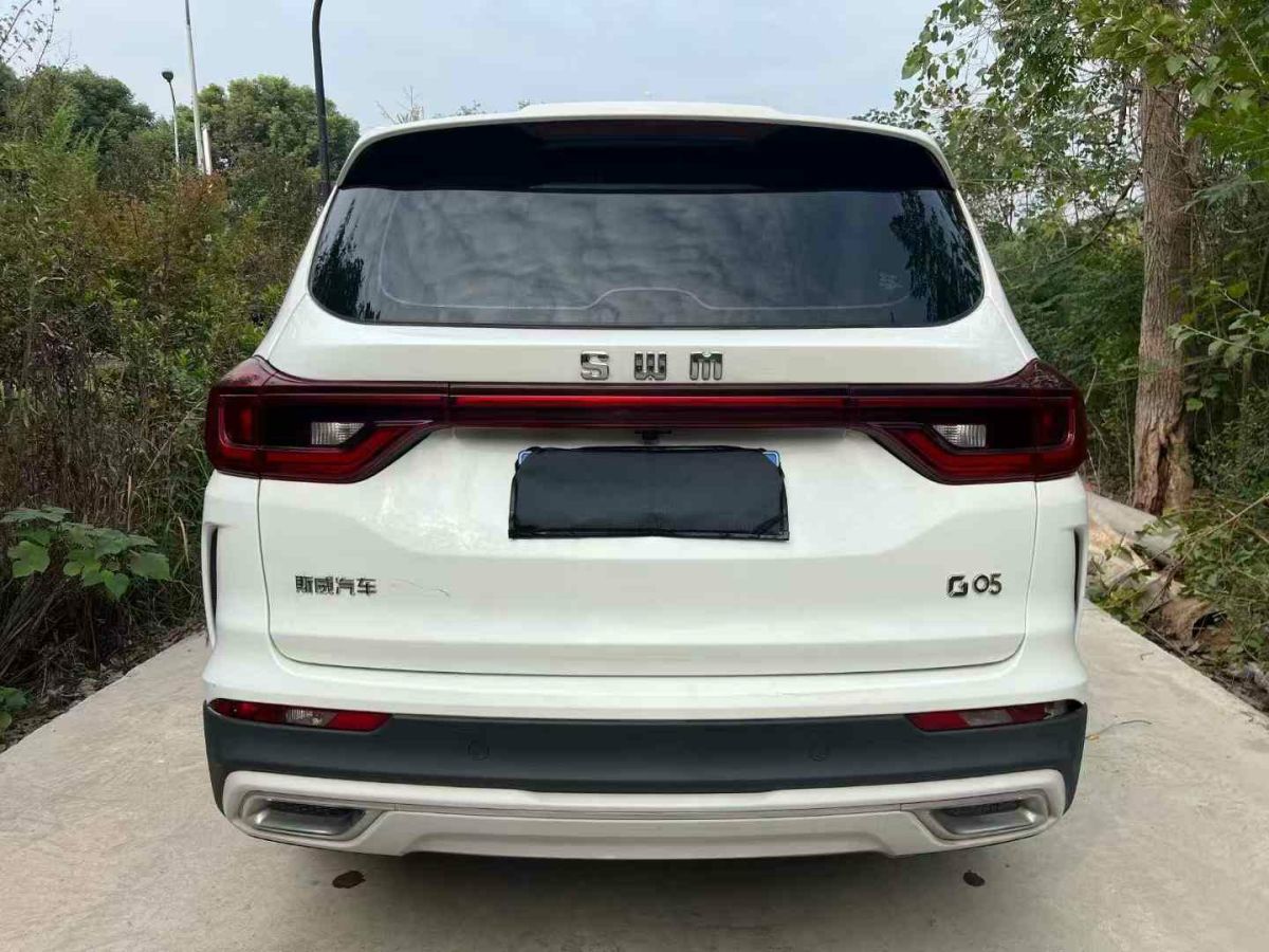 吉利 远景SUV  2020款 1.4T 自动豪华型图片