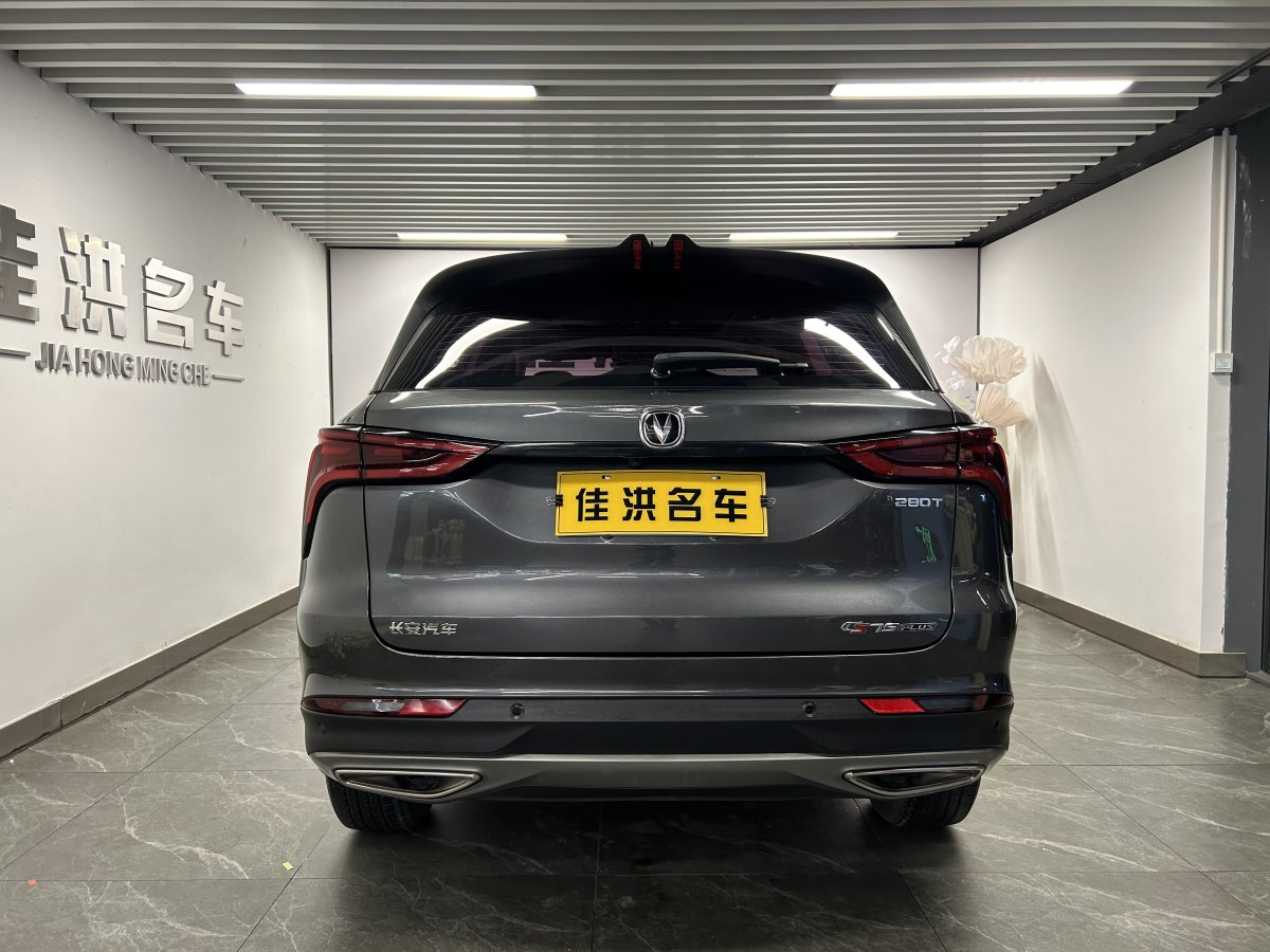 長(zhǎng)安 CS75 PLUS  2021款 1.5T 自動(dòng)豪華型圖片