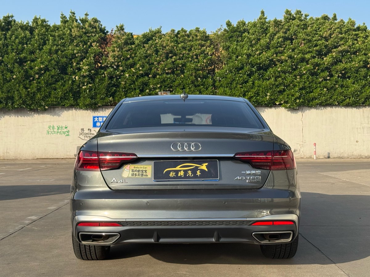奧迪 奧迪A4L  2020款 40 TFSI quattro 豪華動感型圖片