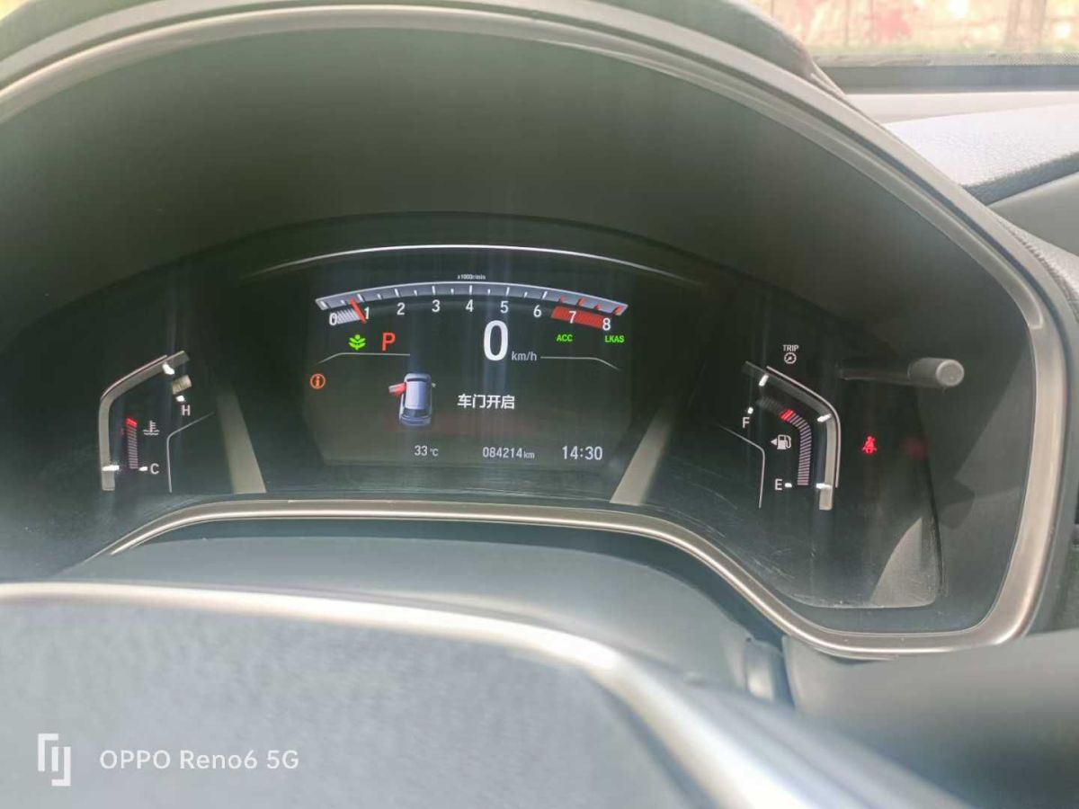 本田 CR-V  2021款 銳?混動(dòng) 2.0L 兩驅(qū)凈行版圖片