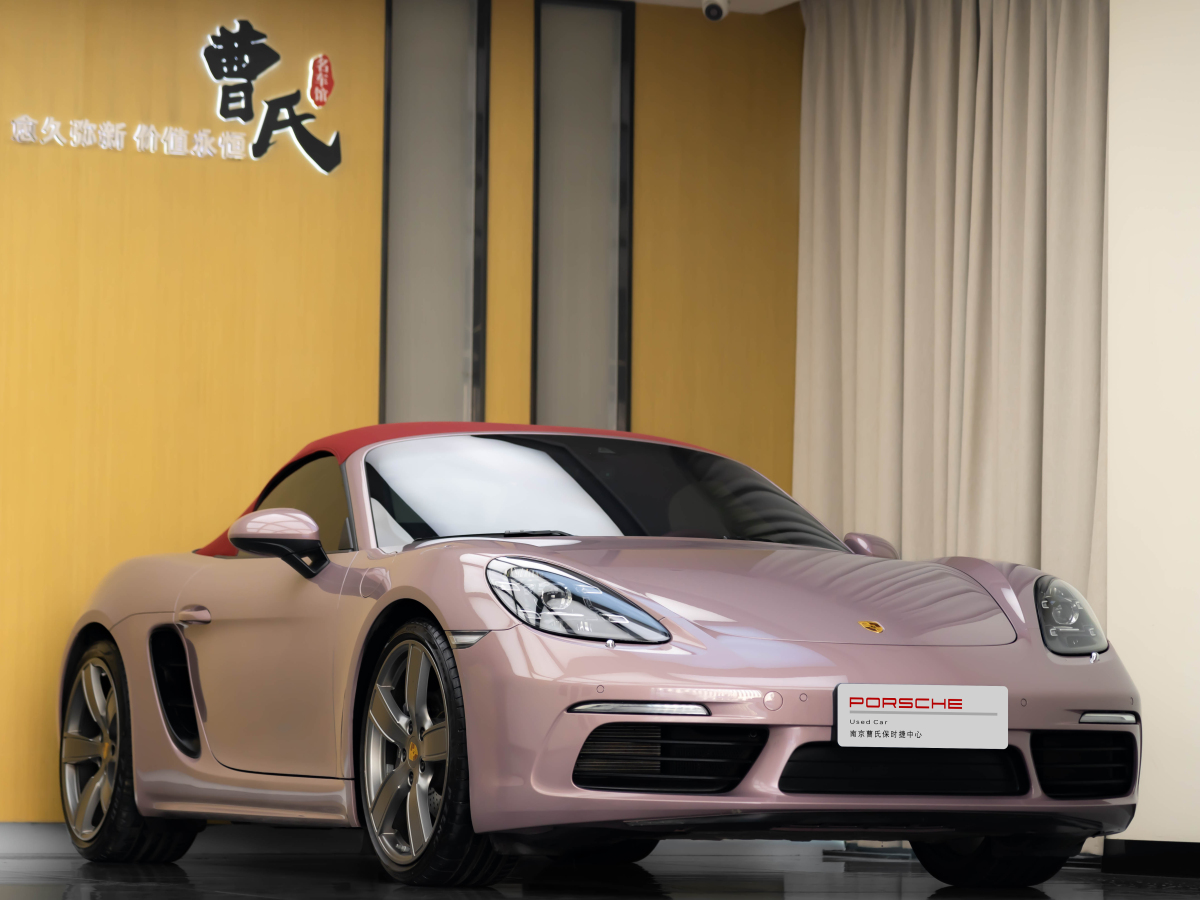 保時捷 718  2022款 Boxster 2.0T圖片