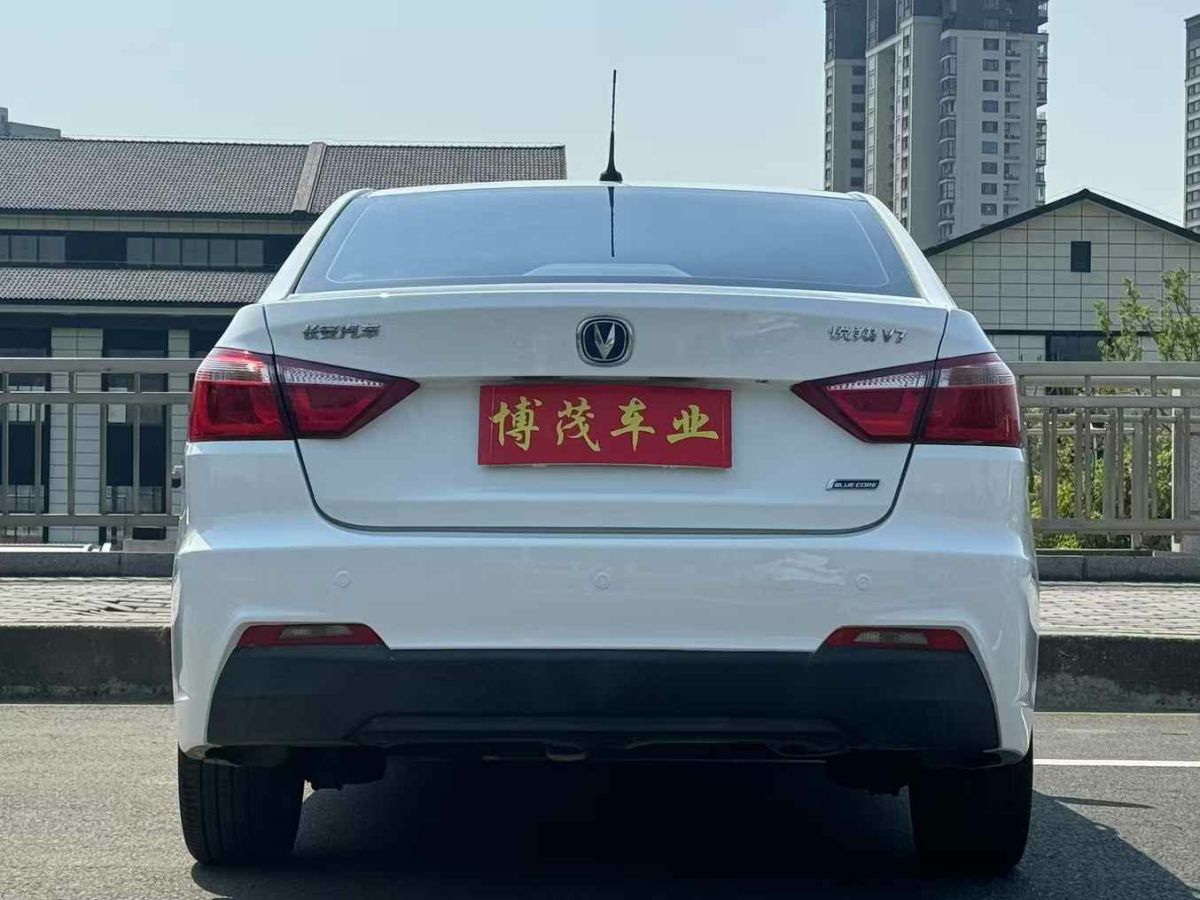 長安 CS75  2017款 尚酷版 1.5T 手動(dòng)悅享型圖片