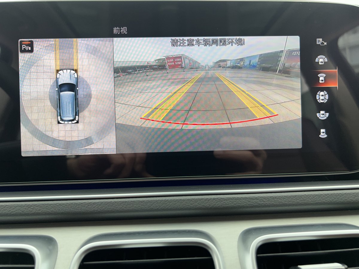 奔馳 奔馳GLE  2020款 改款 GLE 450 4MATIC 時(shí)尚型圖片