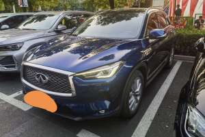 QX50 英菲尼迪 2.0T 四驅(qū)智能版