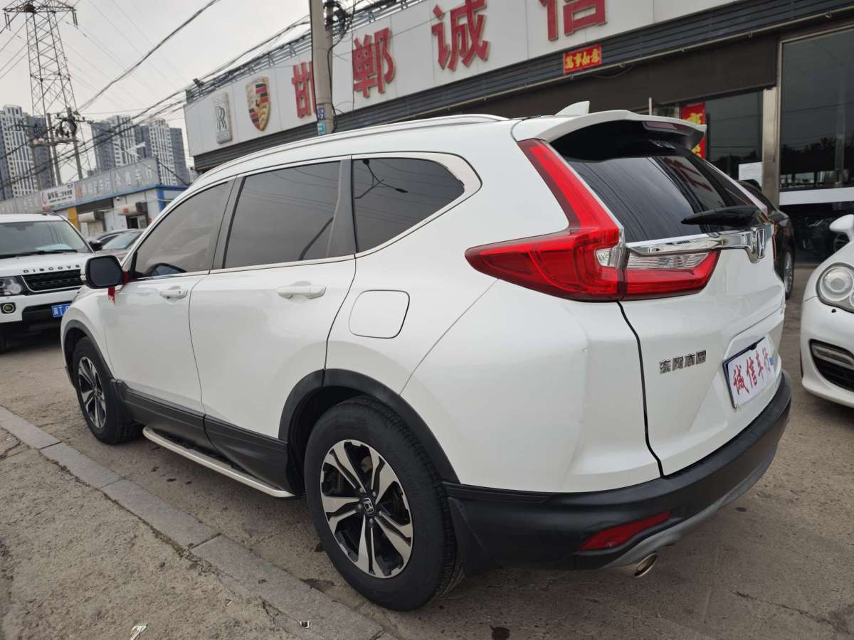 2018年6月本田 CR-V  2017款 240TURBO CVT兩驅(qū)都市版