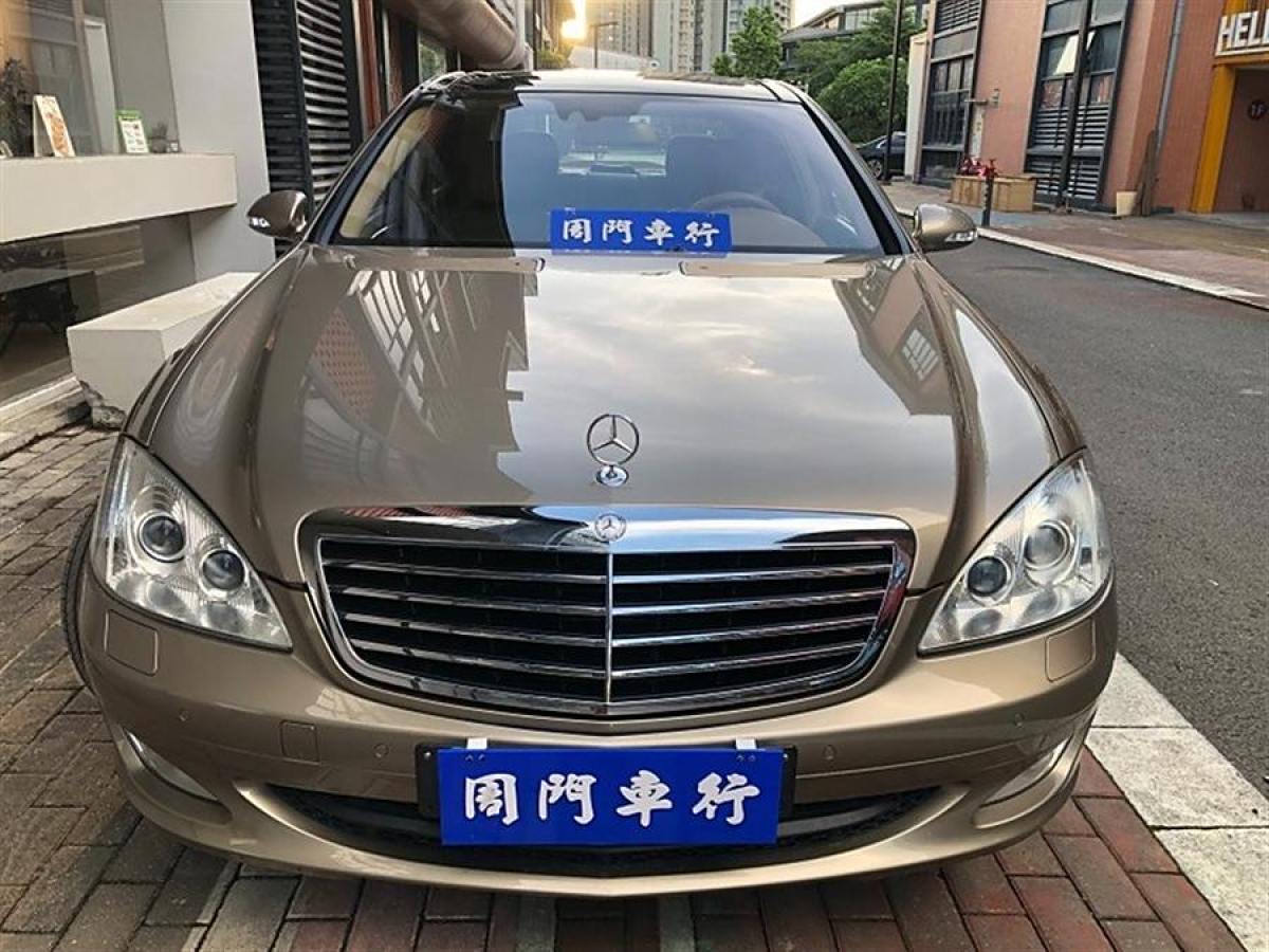 奔馳 奔馳S級(jí)  2008款 S 350 L 豪華型圖片