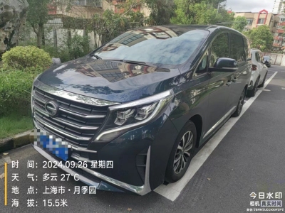 2021年5月 廣汽傳祺 M8 領(lǐng)秀系列 390T 尊享版圖片