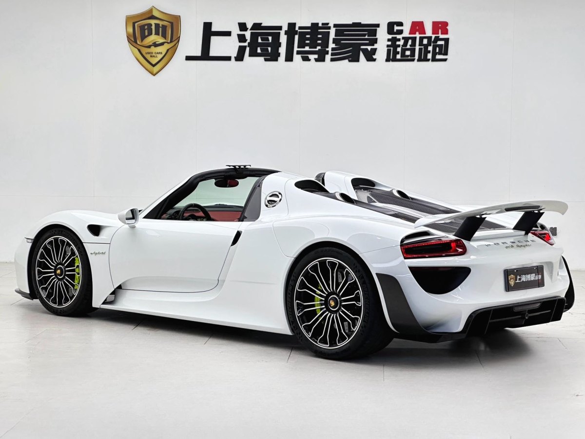 2016年8月保時(shí)捷 918 Spyder  2014款 4.6L