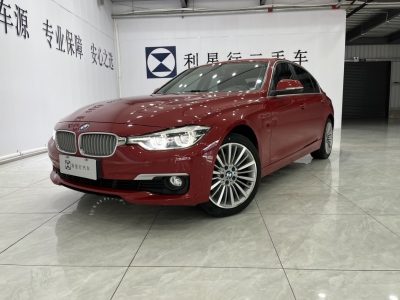 2019年5月 寶馬 寶馬3系 320Li xDrive 時尚型圖片