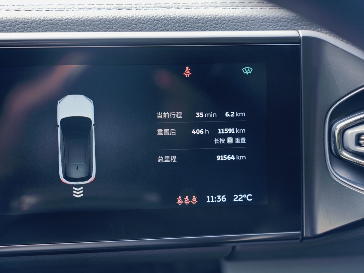 蔚來 ES6  2019款 420KM 基準(zhǔn)版圖片