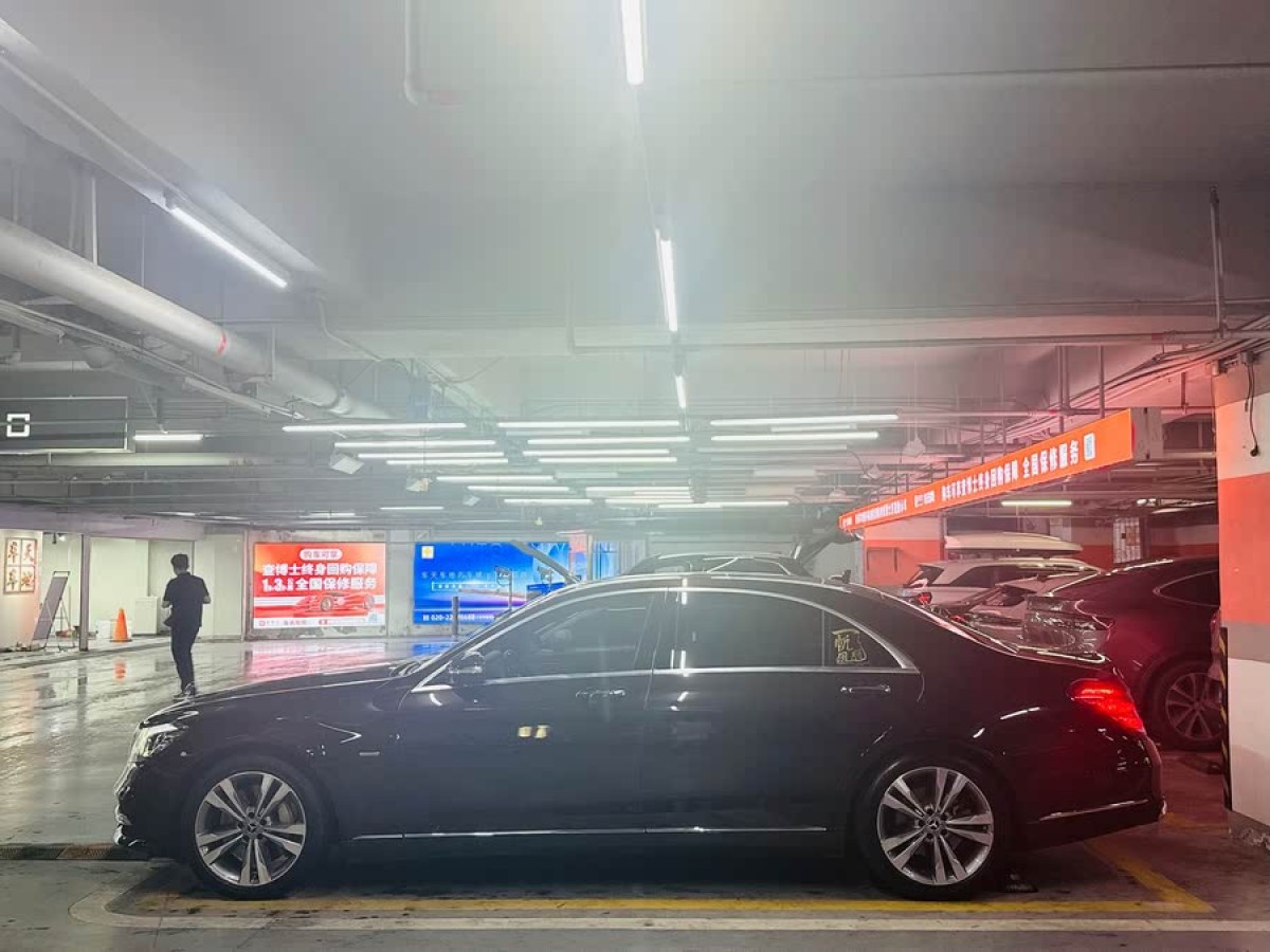 奔馳 奔馳S級  2020款 S 350 L 尊享型 臻藏版圖片