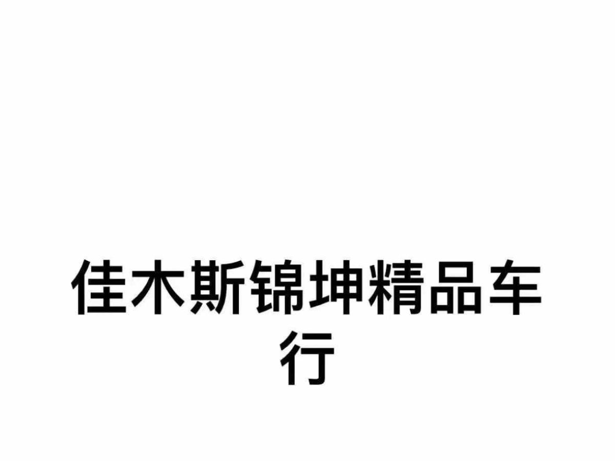 大眾 攬境  2023款 380TSI 四驅R-Line拓境版圖片