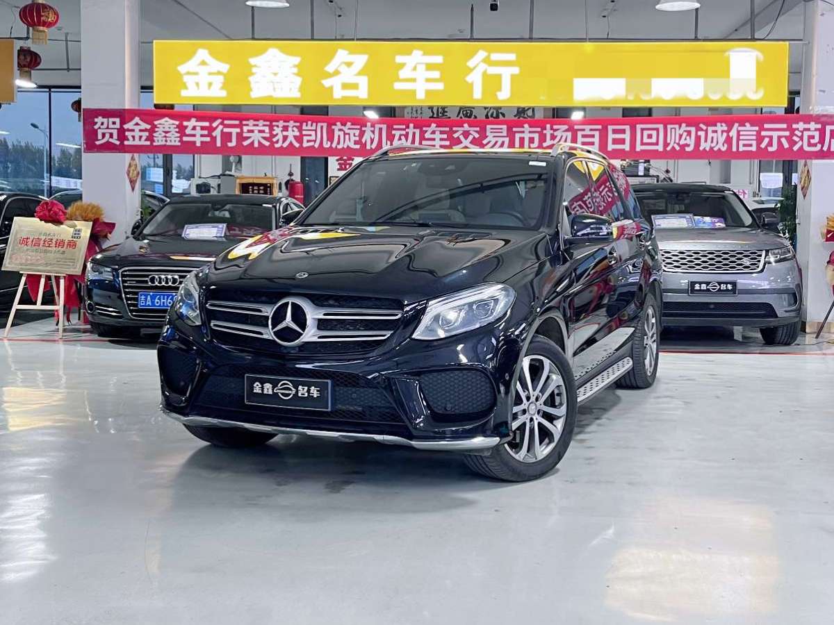 奔馳 奔馳GLE  2017款 GLE 320 4MATIC 動感型圖片