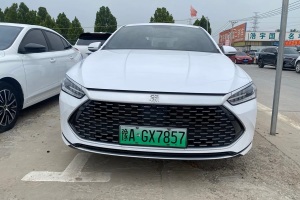 秦PLUS 比亞迪 榮耀版 DM-i 55KM領(lǐng)先型