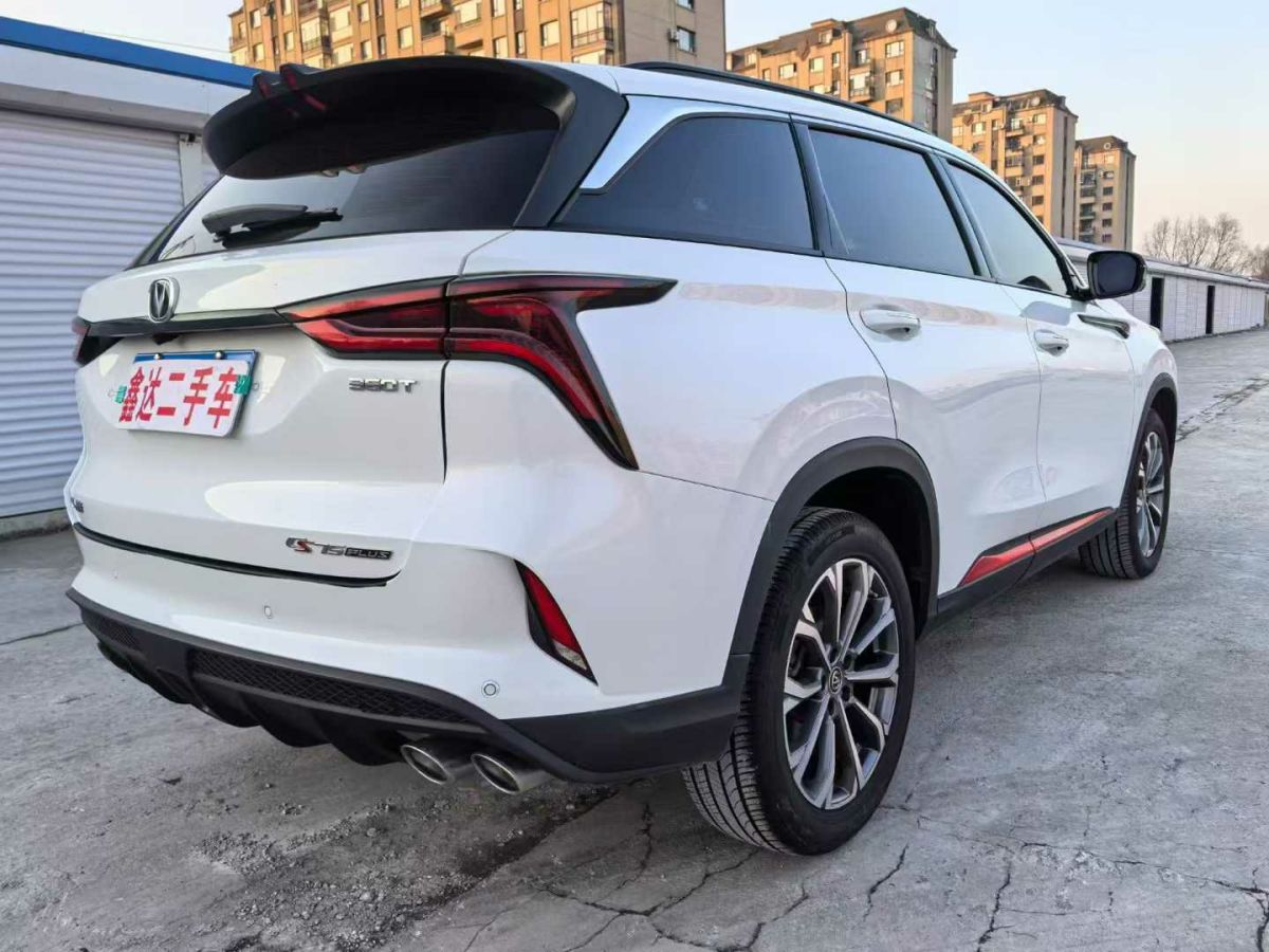 長(zhǎng)安跨越 跨越王X1新能源  2021款 冷藏車 2.51米圖片