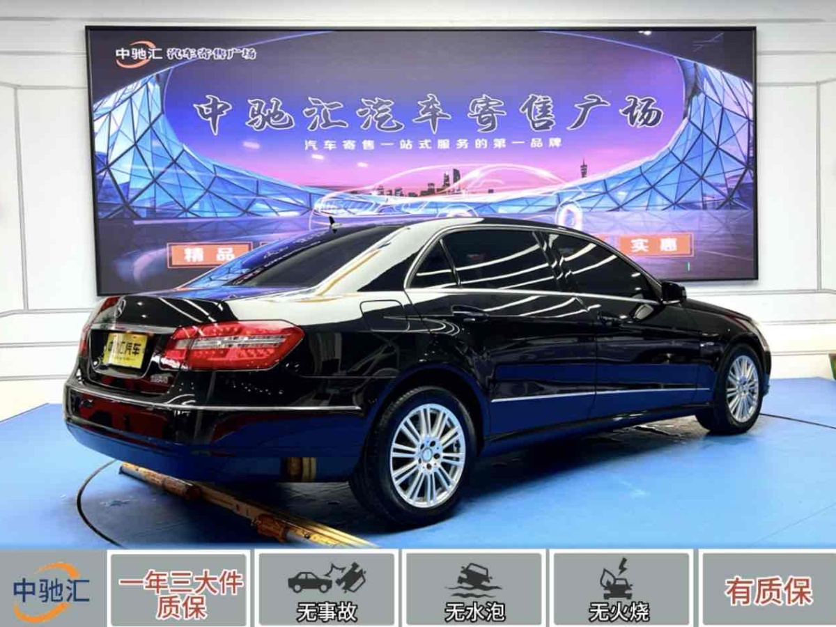 奔馳 奔馳E級  2011款 E 260 L CGI時尚型圖片