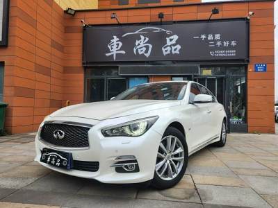 2016年10月 英菲尼迪 Q50L 2.0T 悅享版圖片