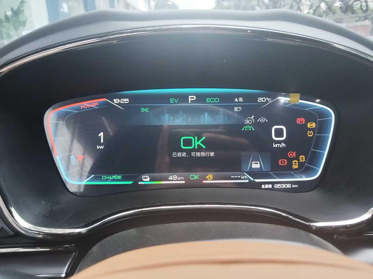 比亞迪 漢  2022款 DM-i 121KM 領(lǐng)航型圖片