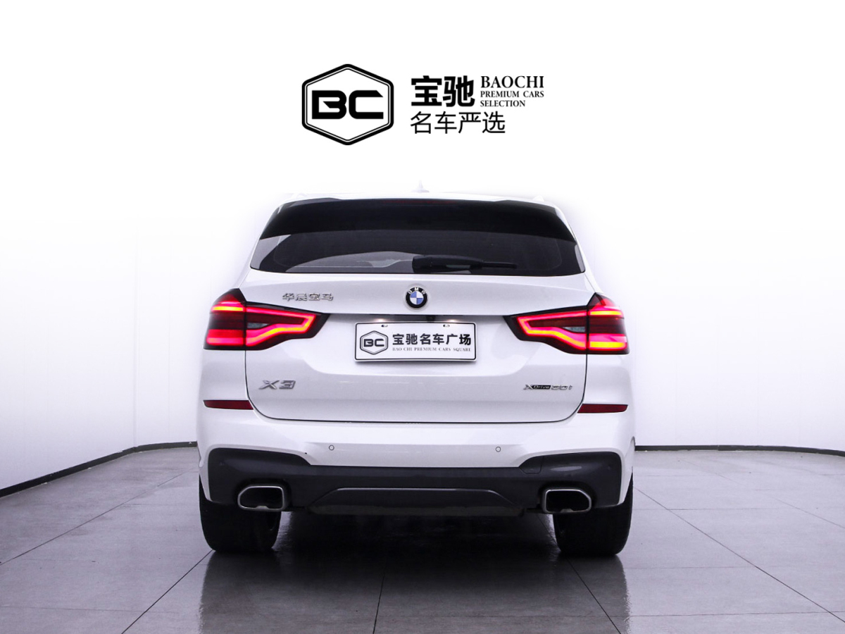 寶馬 寶馬X3 2021款 xDrive30i 領(lǐng)先型 M運(yùn)動(dòng)套裝圖片