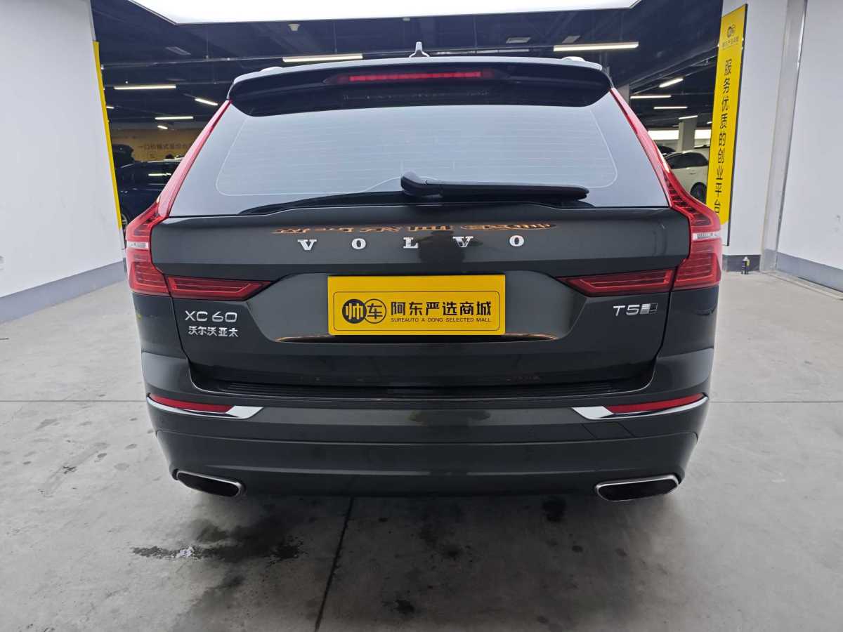 沃爾沃 XC60  2020款 T5 四驅(qū)智遠(yuǎn)豪華版圖片