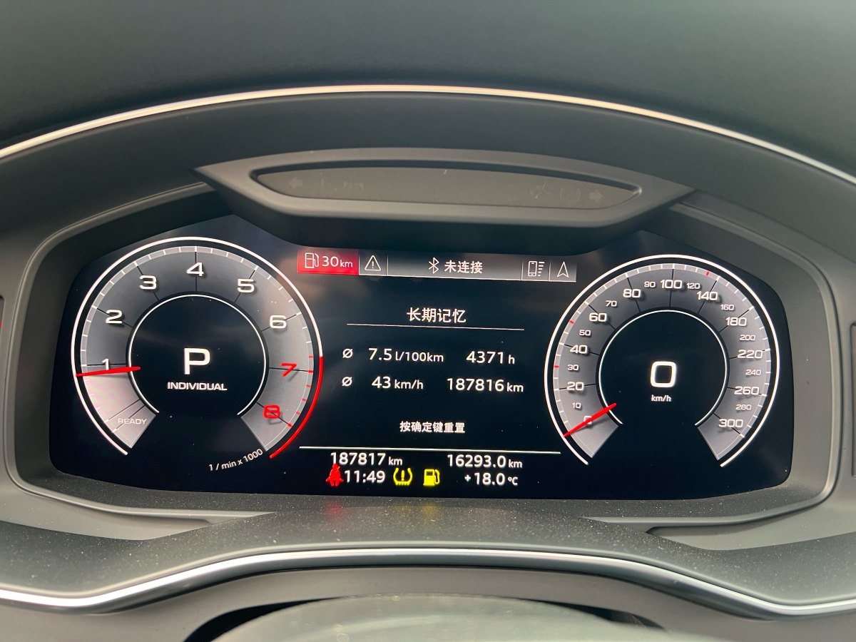 奧迪 奧迪A6L  2019款 45 TFSI 臻選致雅型圖片