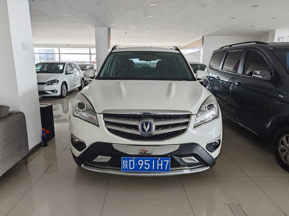 長(zhǎng)安 CS35  2014款 1.6L 自動(dòng)豪華型 國IV圖片