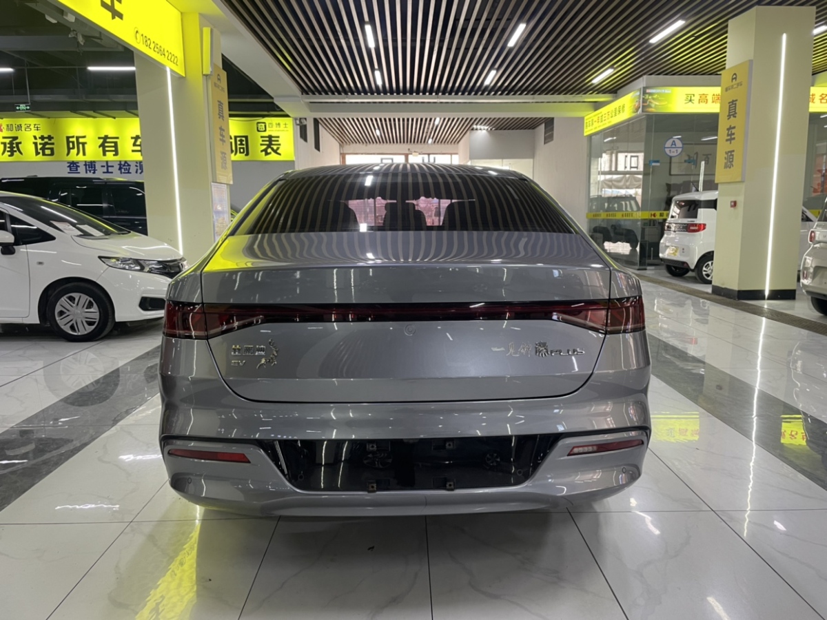 比亞迪 秦PLUS  2021款 EV 400KM 豪華型圖片