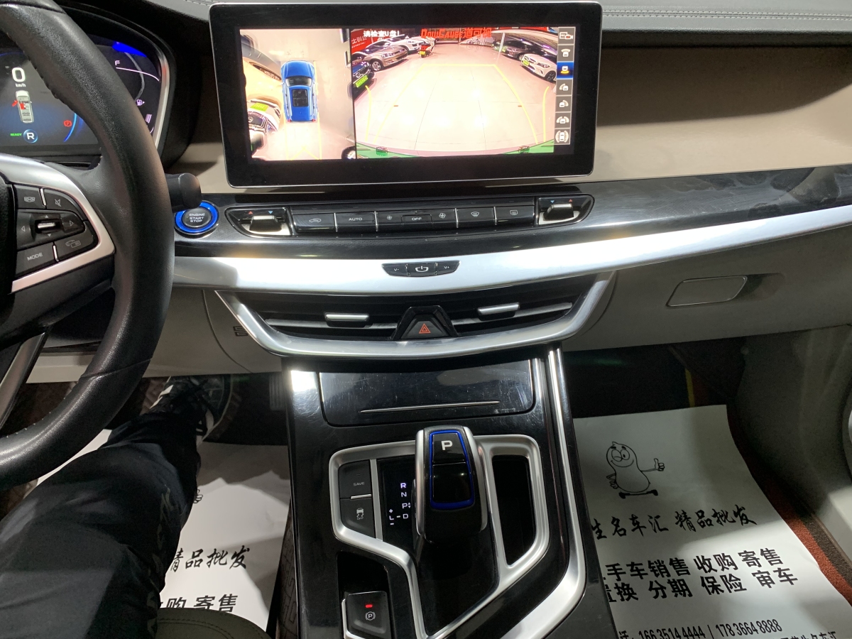 2020年11月吉利 嘉際新能源  2021款 ePro 1.5TD PHEV 悠享型