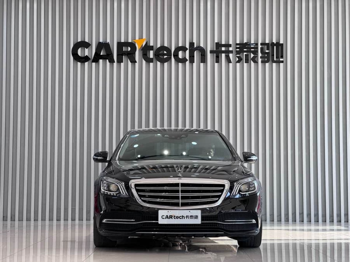 奔馳 奔馳S級(jí)  2020款 S 350 L 商務(wù)型 臻藏版圖片